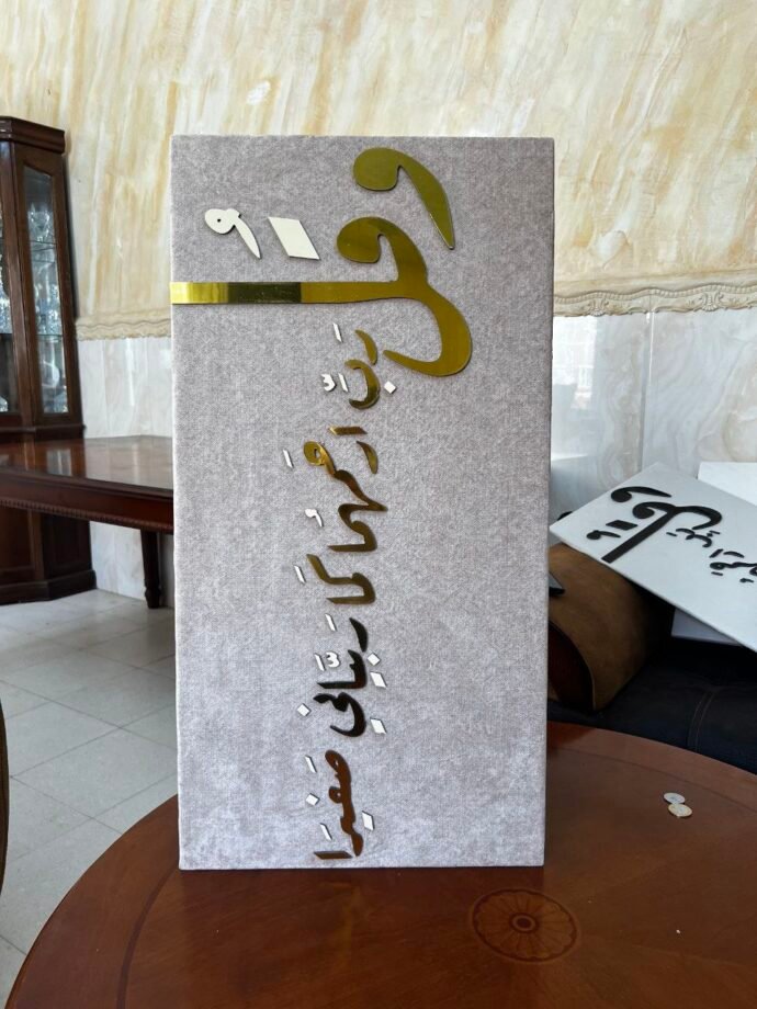 ⁦لوحات جدارية إسلامية بأيات قرآنية⁩ - الصورة ⁦2⁩