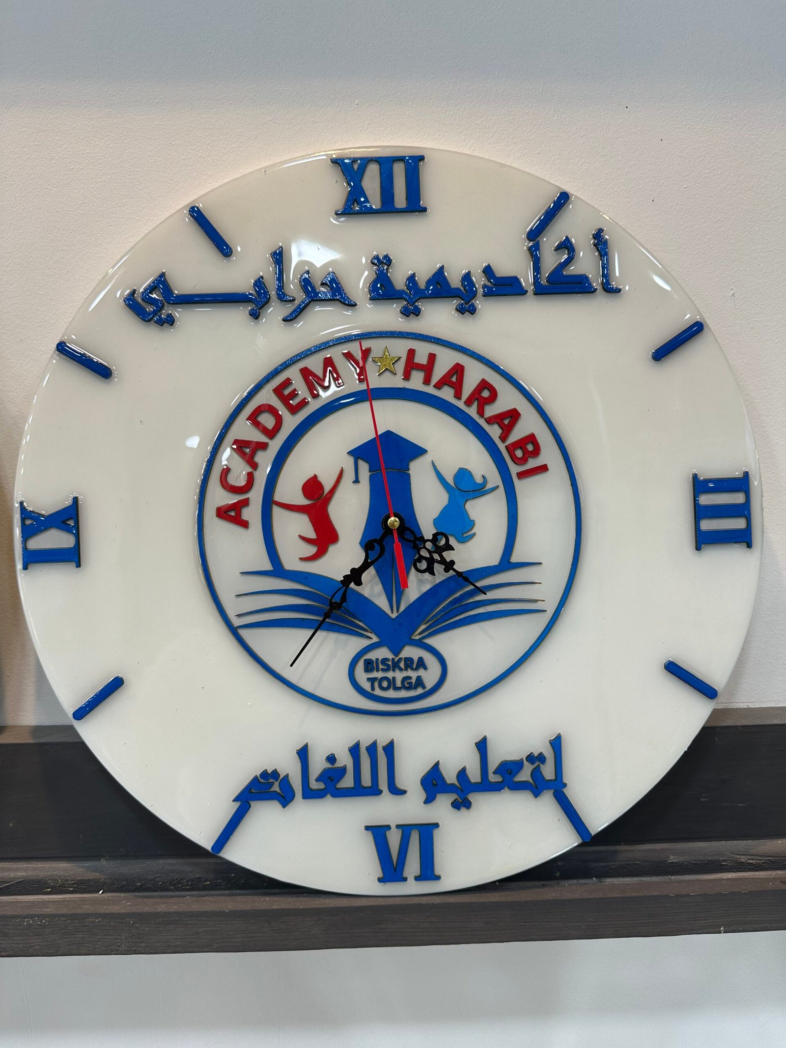 ساعة حائطية بشعار مؤسستكم - الصورة 7