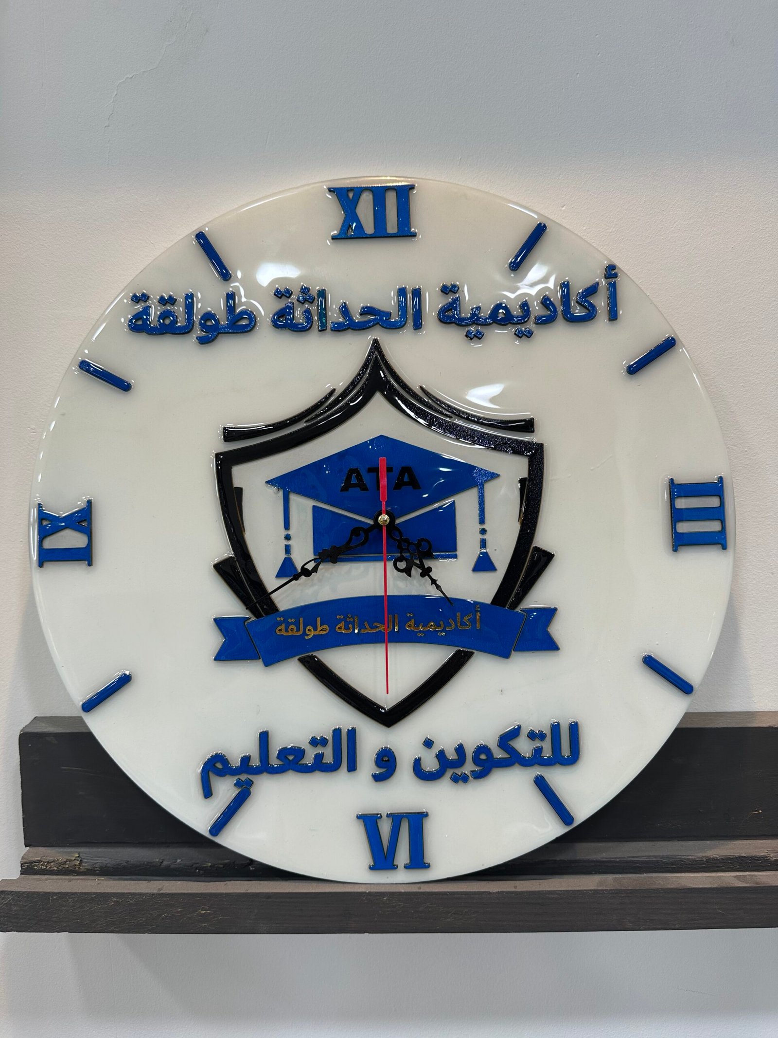 ساعة حائطية بشعار مؤسستكم - الصورة 3