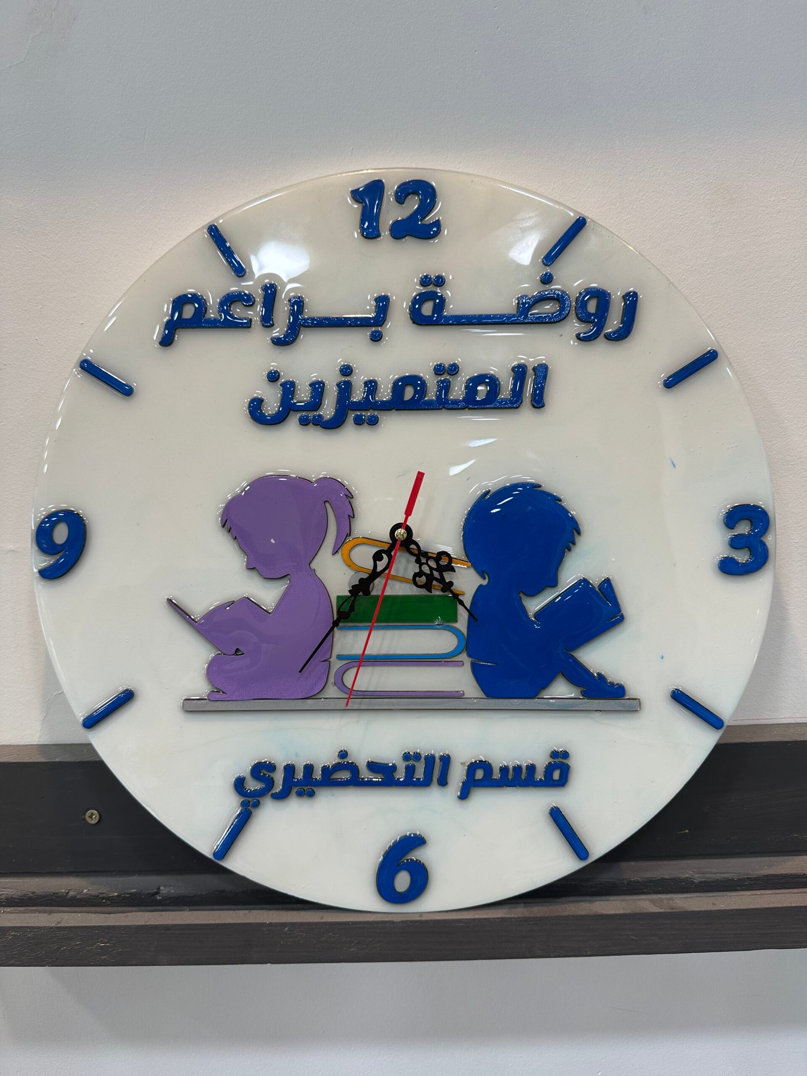 ساعة حائطية بشعار مؤسستكم - الصورة 4