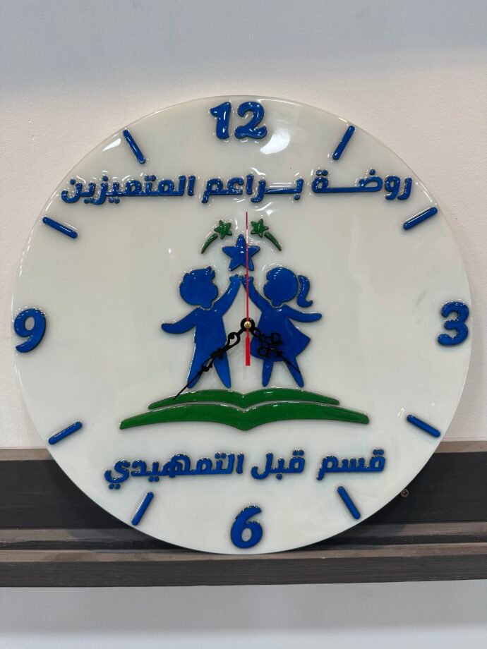 ساعة حائطية بشعار مؤسستكم
