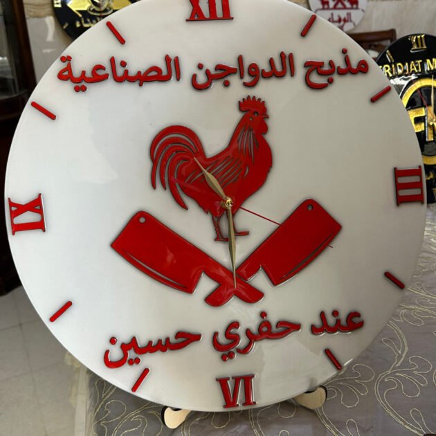 ساعة و ديكور للمحل